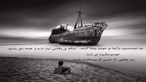 هیس خارجی خوابش میاد نسخه کامل و اصلی
